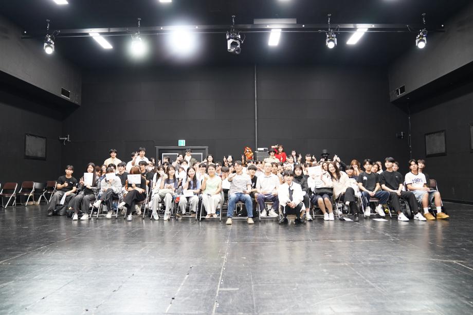 2025년 세명대학교 연기예술학과 2학기 개강총회