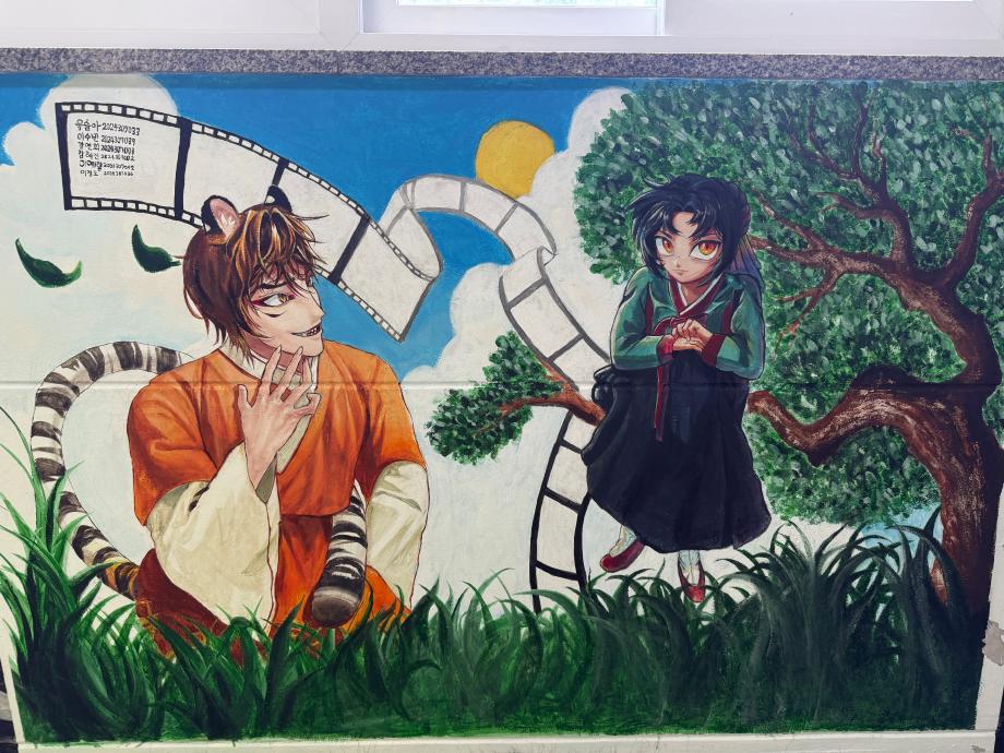 영화웹툰애니메이션학과 학생들, 인문학관 벽화 작업 완료