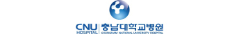 충남대학교병원